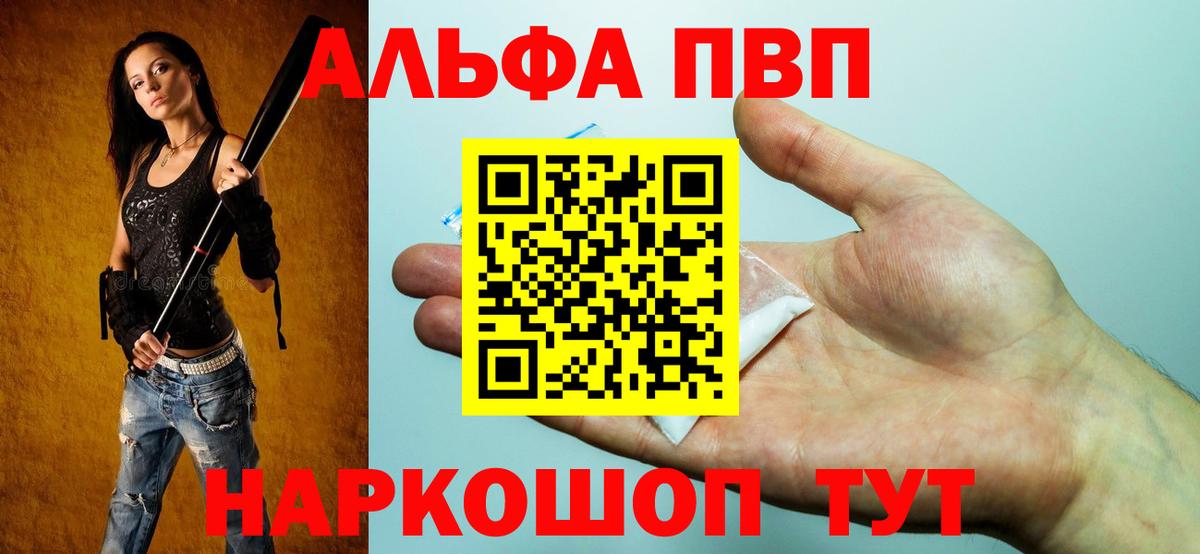 APVP СК КРИС Унеча