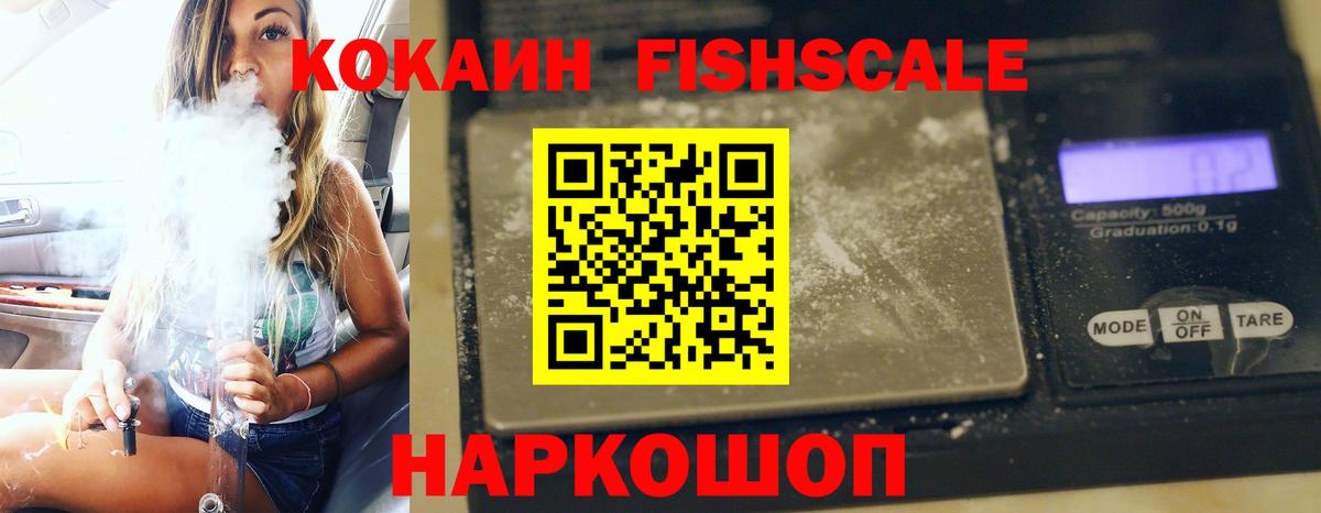 Кокаин Перу  Вход с VPN  Унеча  COCAIN Columbia 