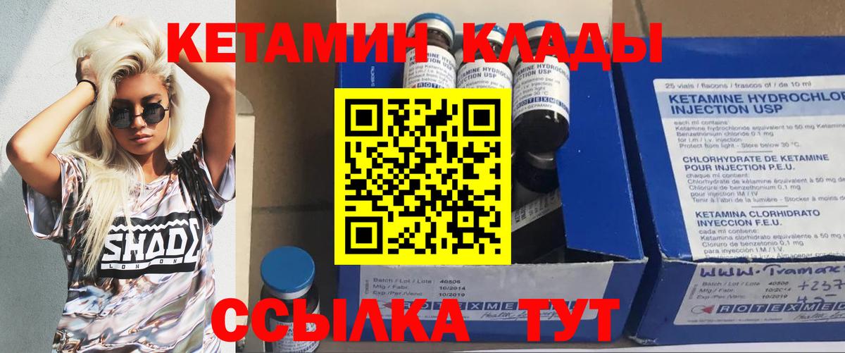 Бошки Шишки  Меф МЯУ МЯУ  Гашиш  Мефедрон   Вход с VPN  COCAIN  МЕТАМФЕТАМИН  ЭКСТАЗИ  Унеча  Купить наркотики 