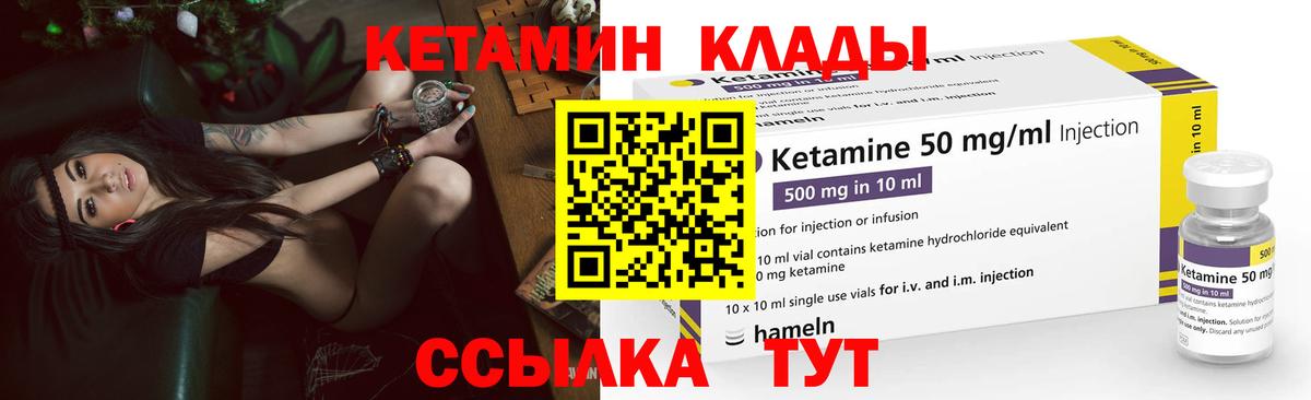 Галлюциногенные грибы Унеча