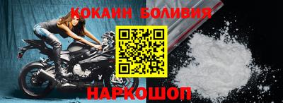 скорость Будённовск