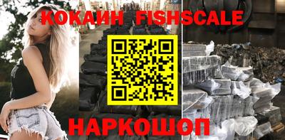 скорость Будённовск