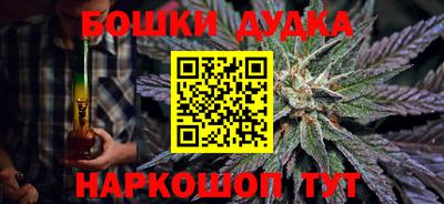 прущая мука Бузулук