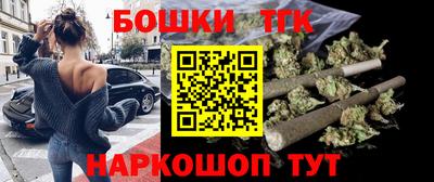 меф VHQ Ливны