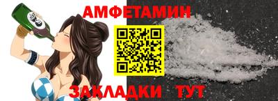 скорость Будённовск