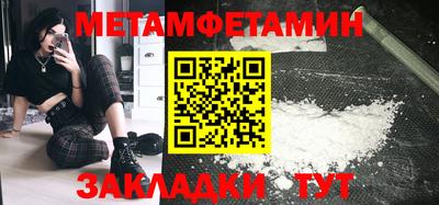 MDMA Ликино-Дулёво