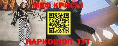 скорость Будённовск
