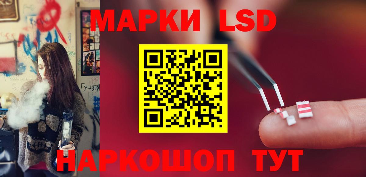 Лсд 25 экстази ecstasy Унеча