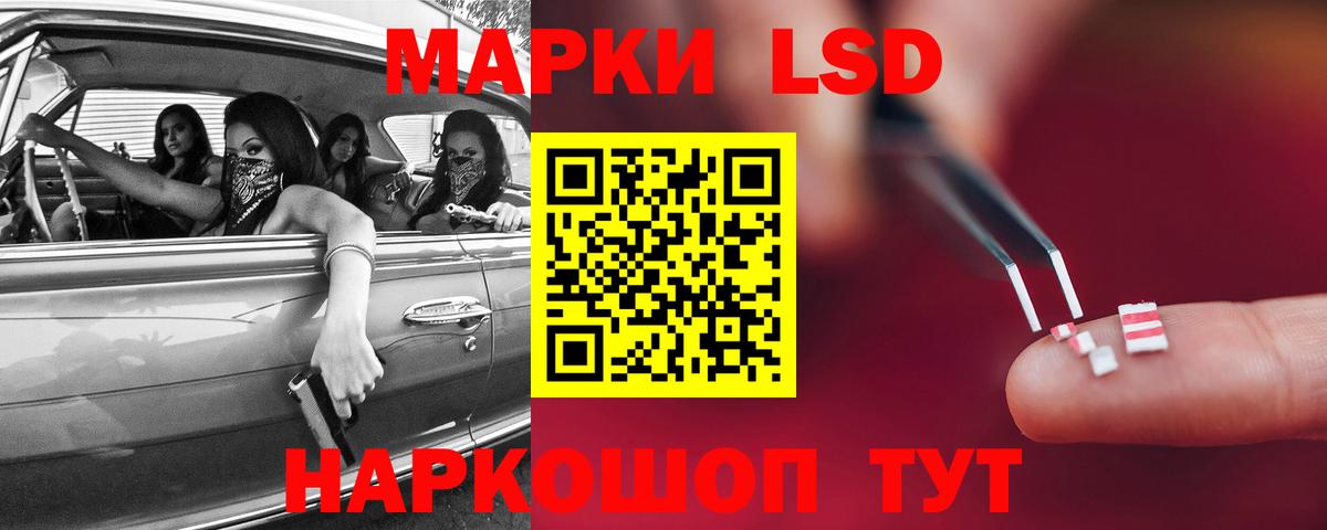 Унеча  Лсд 25 экстази кислота  Вход с VPN  LSD-25 экстази кислота 
