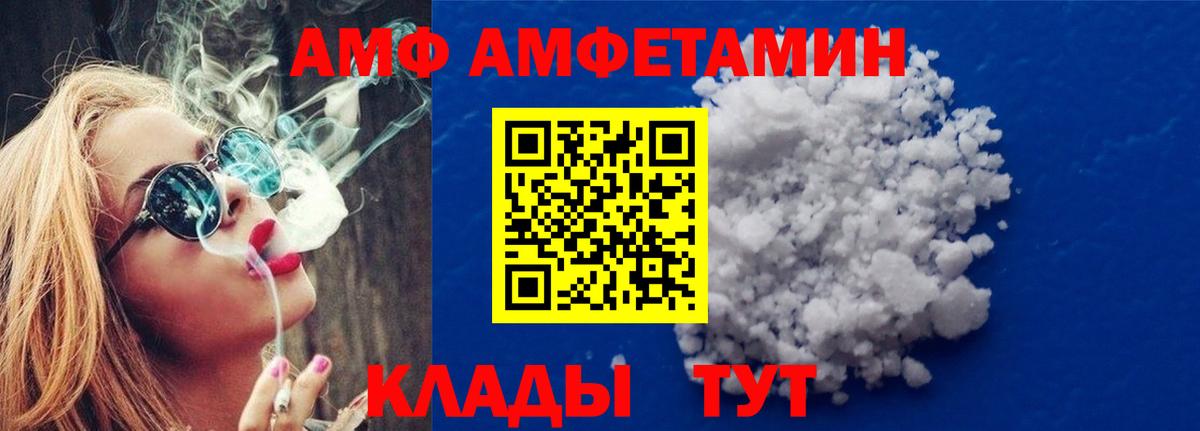 Первитин Methamphetamine Унеча