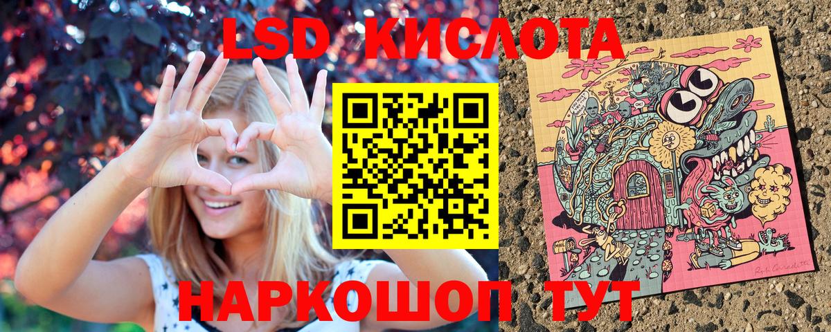 Наркотические марки 1,8мг  Наркотические марки 1,8мг  Марки N-bome  Унеча  Вход с VPN 