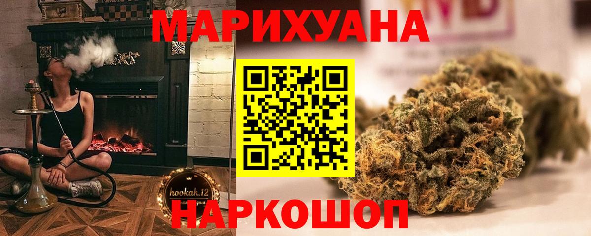 Конопля AK-47 Унеча